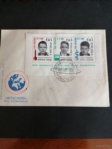 Польша 1964 КПД с блоком Mi.35 "Старт космического корабля "Восход" с тремя космонавтами на борту" (спецгашение штамп WARSAWA) марки Mi.1538-1540 каталог 2.00 евро