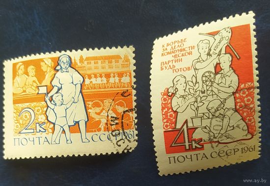СССР 1961 День детей,  клей  наклейки.