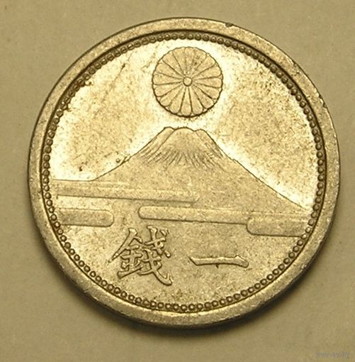 Япония 1 Сен 1942