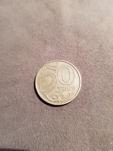 50 Тенге 2000