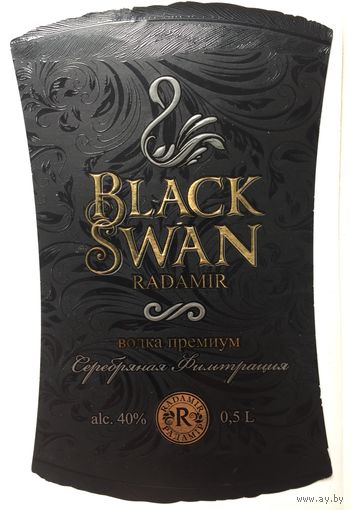 Водка  "Black Swan" Radamir