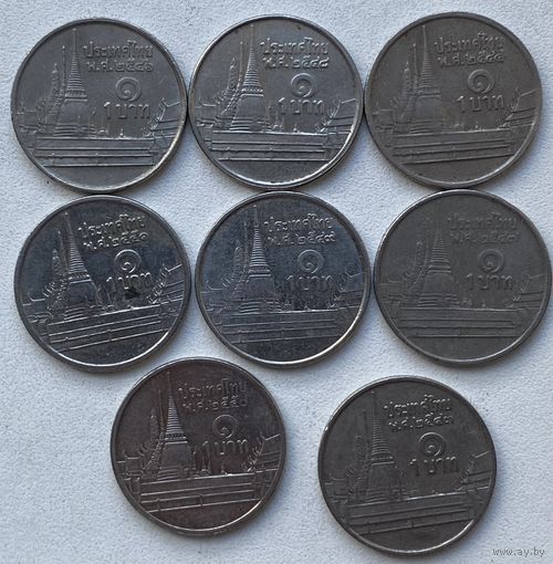 Таиланд 1 бат 2000, 2001, 2003, 2004, 2005, 2006, 2007, 2008 гг. Цена за 1 шт.