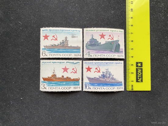 Военные корабли. 4 шт.
