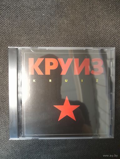 КРУИЗ (KRUIZ)    "KRUIZ"  CD 1988
