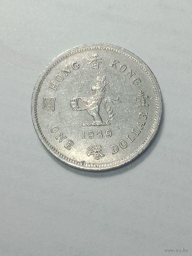 Гонконг 1 доллар  1989 года .