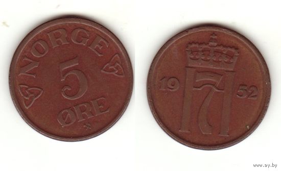 5 эре 1962