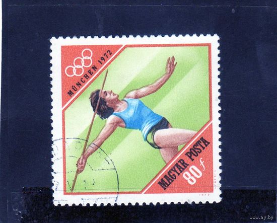 Венгрия.Спорт.Легкая атлетика.Олимпийские игры.Мюнхен.1972