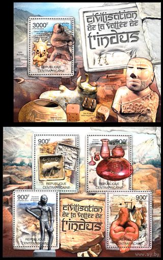 Центрально-Африканская Республика 2012 ** Археология Культура Индская цивилизация Блок + лист 4 марки