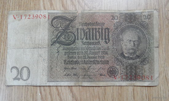 20 марок 1924 германия