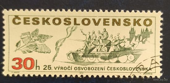 Чехословакия 1970 клей