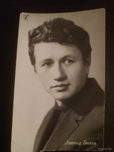 Артисты,Быков