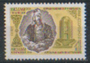 Заг. 5129. 1981. Азербайджанский мыслитель Низами Гянджеви. ЧиСт.
