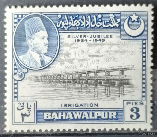 Пакистан 1949г. Бахавалпур