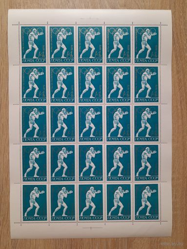 Лист 1972 г. Игры XX Олимпиады 14 к.