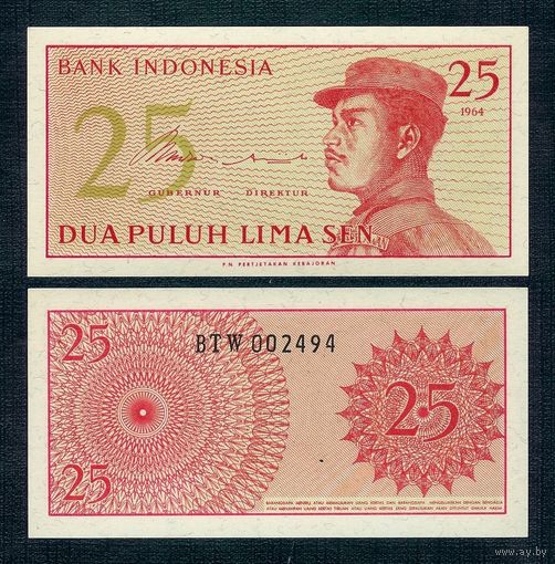 Индонезия 25 рупий 1964 год, UNC