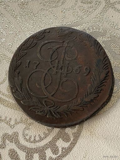 5 копеек 1769 ем   58