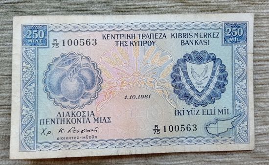 Werty71 Кипр 250 милс 1981 банкнота