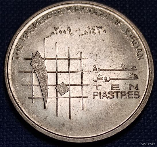 Иордания 10 пиастров 2009 г.
