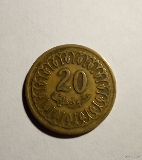 Тунис 20 миллимов 1993 г