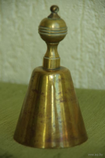 Колокольчик латунный  ( высота 14 см , диаметр 7,5 см )
