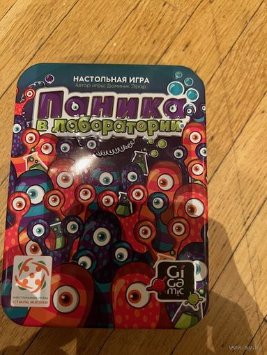 Паника в лаборатории (нет всех жетонов и одного тайла)