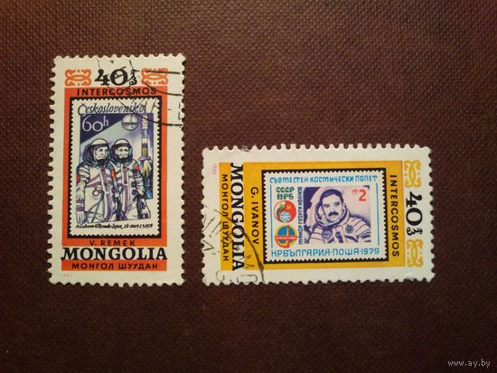 Монголия 1980 г.Космос./2а/