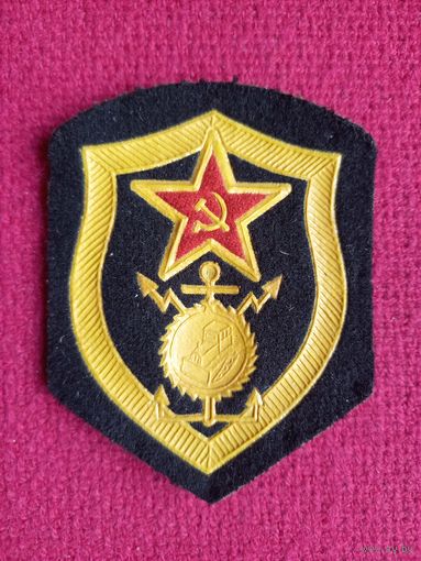 Шеврон ВС СССР Стройбат