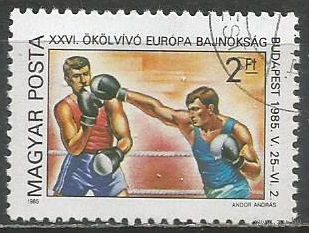 Венгрия. ЧЕ по боксу. 1985г. Mi#3750.