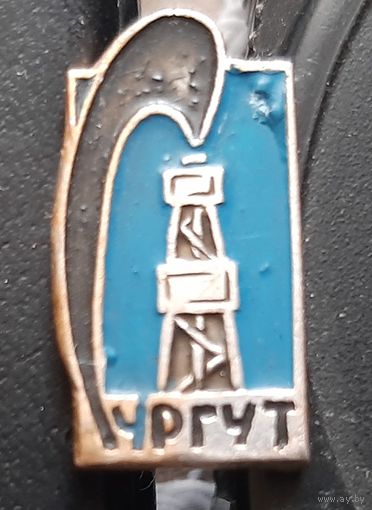 Сургут