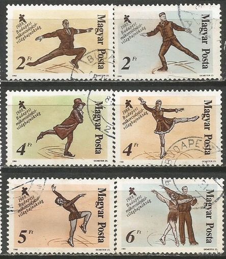 Венгрия. ЧМ по фигурному катанию. Будапешт. 1988г. Mi#3946-51. Серия.