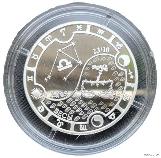 Габон 1000 франков КФА 2014 Знаки зодиака Весы! Серебро 925 пробы 16,81 грамм! ОБМЕН!