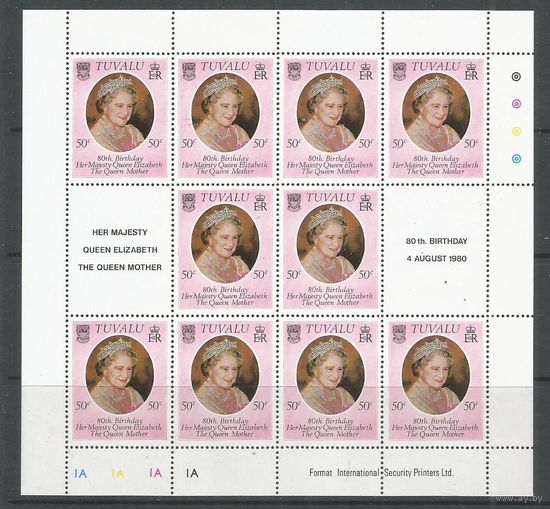 Тувалу. 80 лет королеве Елизавете матери. 1980г. Mi#124. Klb.