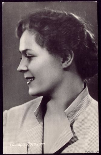 1962 год Гимиз Т.Логинова