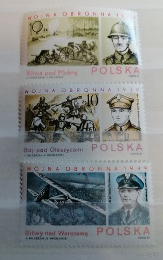 Польша 1987 Вторая мировая война