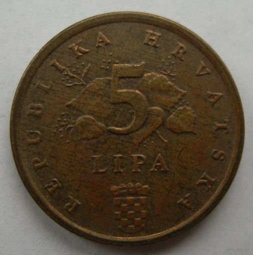 5 липа 1993 Хорватия