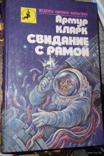 Книга в коллекцию