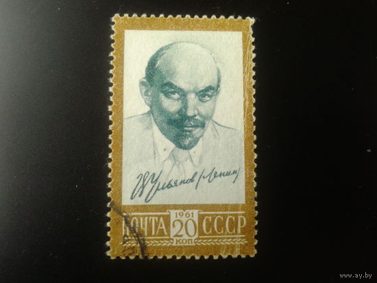СССР 1961 Ленин