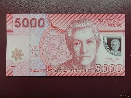 Чили 5000 песо 2016 UNC