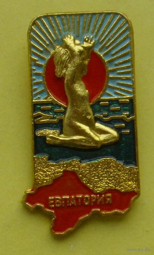 Евпатория. 048.