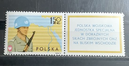Польша 1976 Польские миротворческие силы