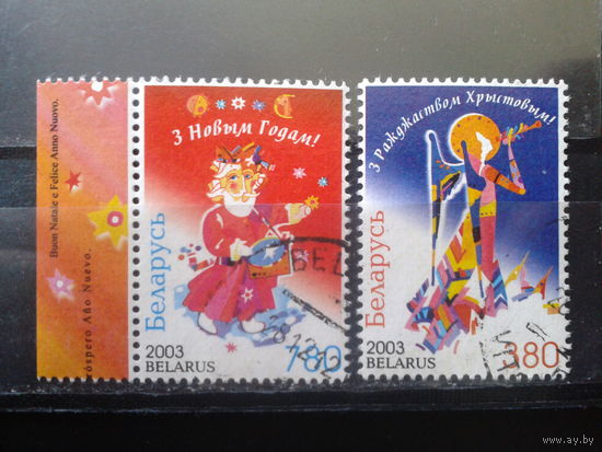 2003 Рождество Полная серия