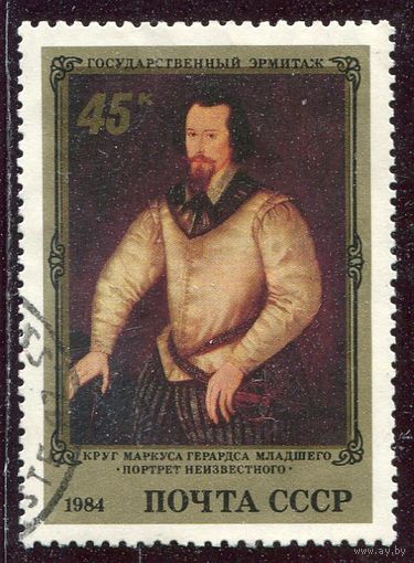 СССР 1984.. Английская живопись. Портрет неизвестного