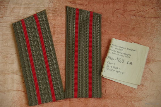 Погоны 15,5 см ( с5 )