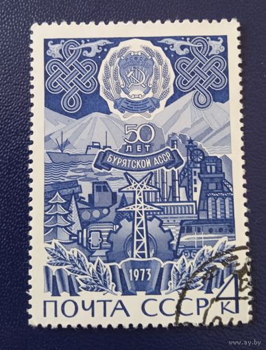 Ссср