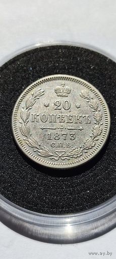 20 копеек 1873 год. Состояние Огонь! В капсуле.