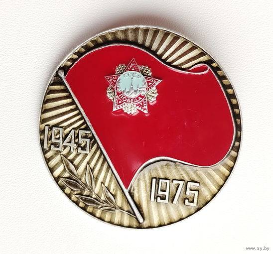 1945- 1975. 043.