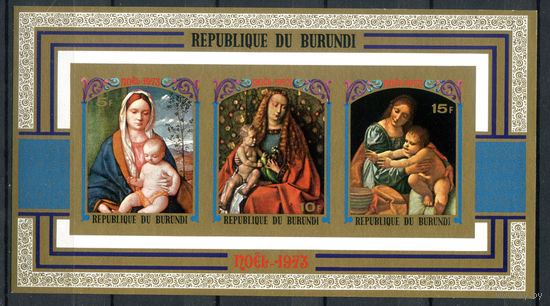 Бурунди - 1973г. - Рождество. Картины - 1 блок - полная серия, MNH [Mi bl. 73 B]. #3-Bu-Z-2-30