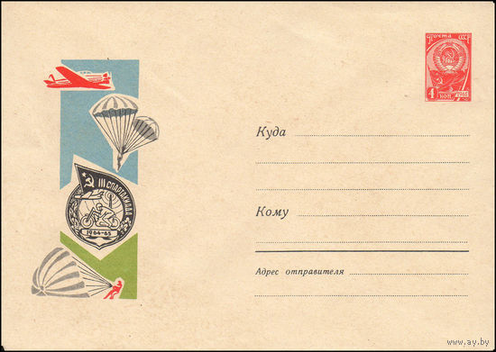 Художественный маркированный конверт СССР N 3199 (01.06.1964) III cпартакиада 1964-65 [Парашютный спорт]