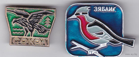 Сокол и зяблик.