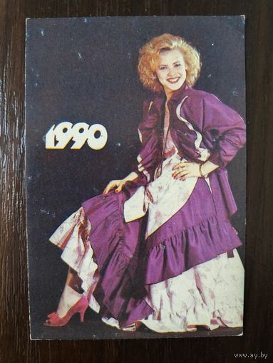Календарик карманный мини1990г